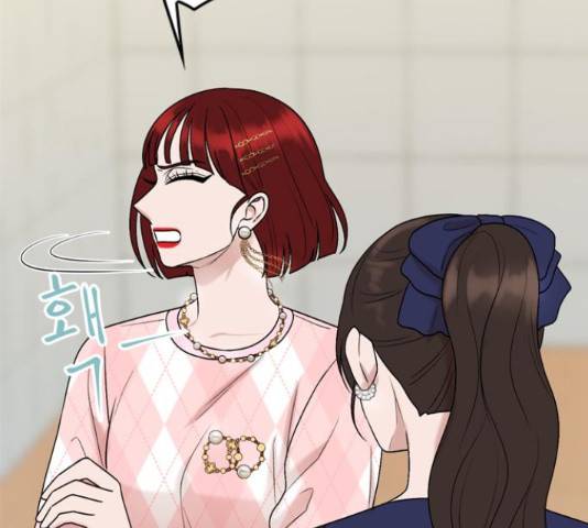오빠집이 비어서 48화 18