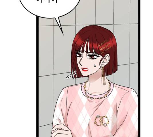 오빠집이 비어서 48화 27