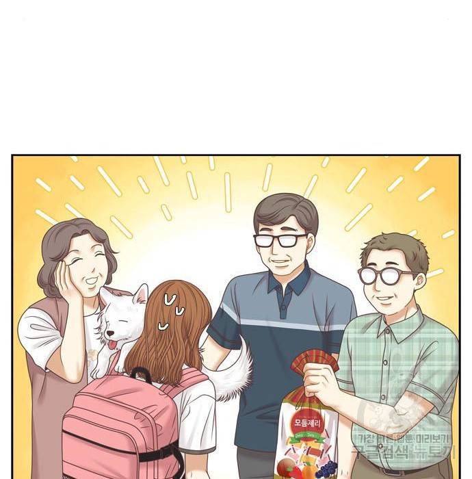 소녀의 세계 2부 112화 8