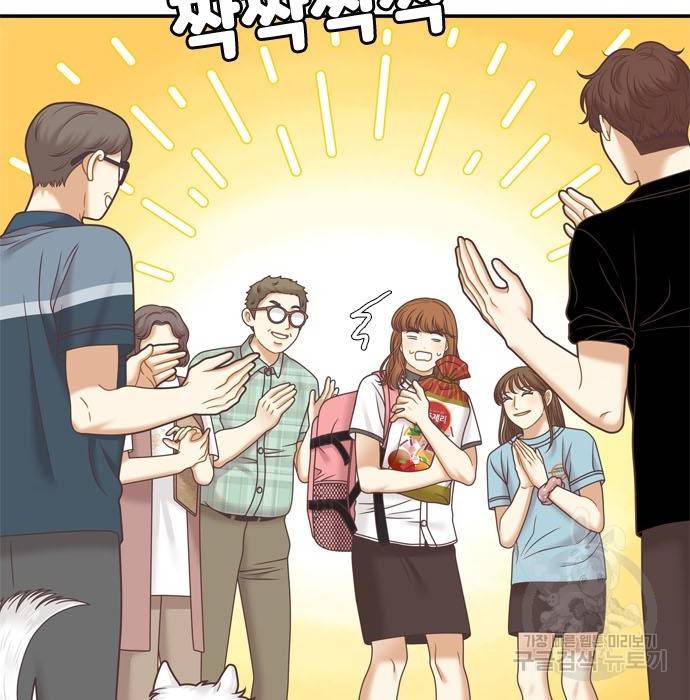 소녀의 세계 2부 112화 11