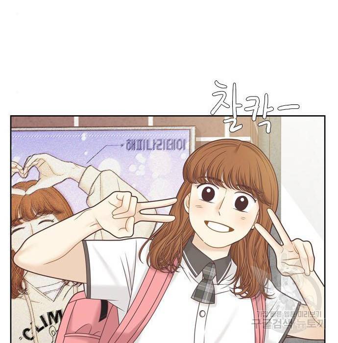소녀의 세계 2부 112화 20