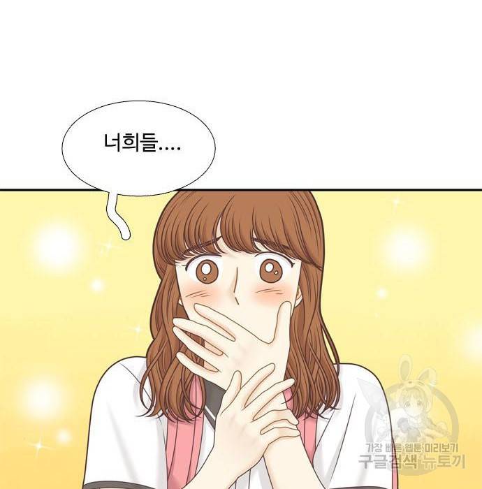소녀의 세계 2부 112화 26