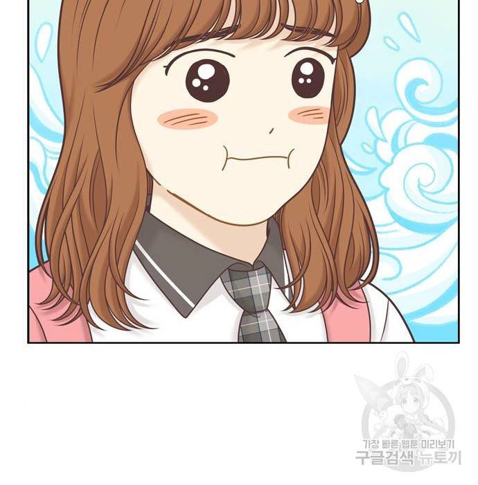 소녀의 세계 2부 112화 30