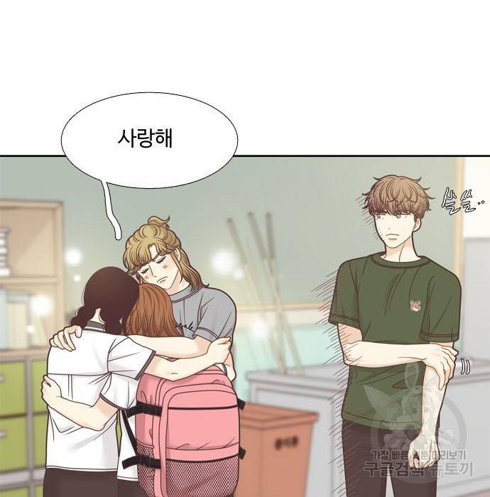소녀의 세계 2부 112화 31