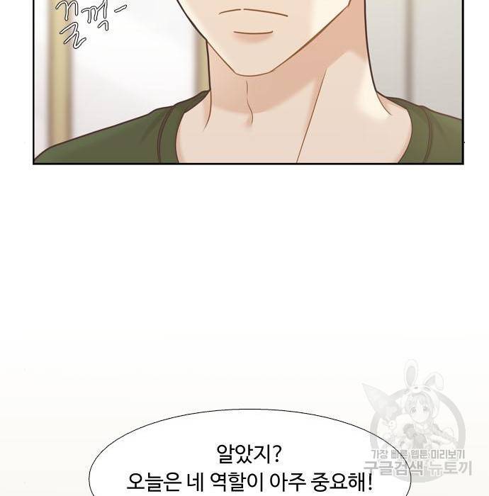 소녀의 세계 2부 112화 39