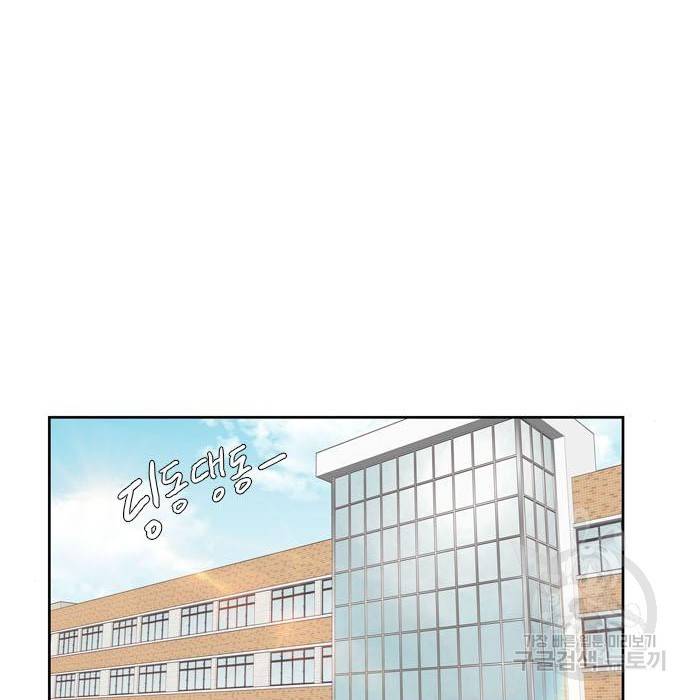 소녀의 세계 2부 112화 50