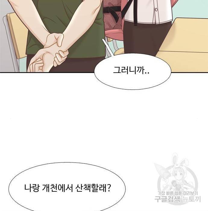 소녀의 세계 2부 112화 58
