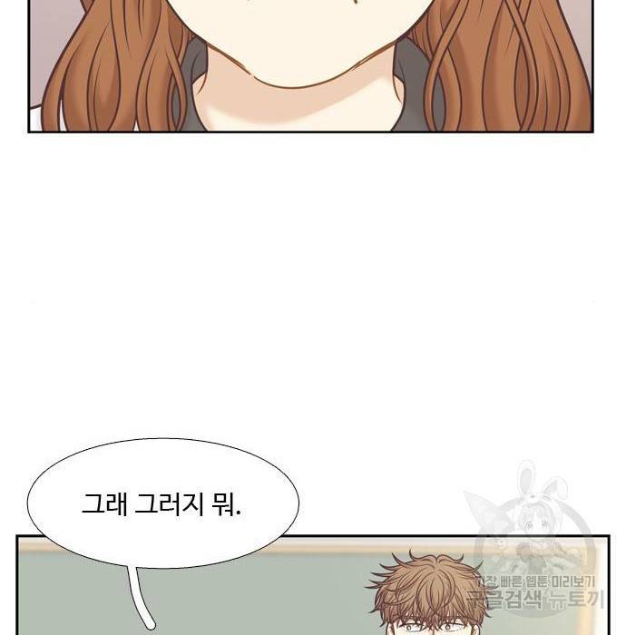 소녀의 세계 2부 112화 67