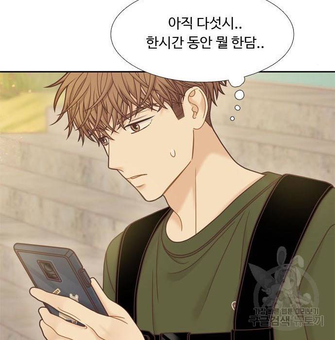 소녀의 세계 2부 112화 77
