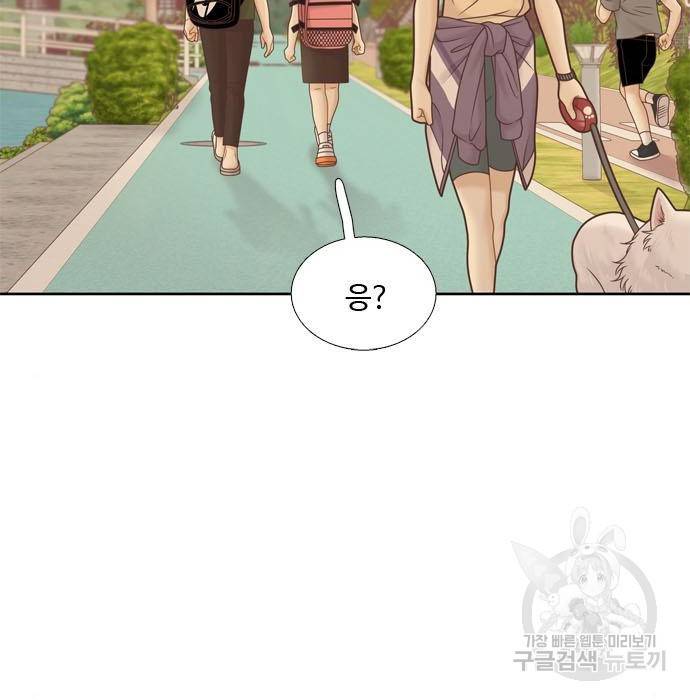 소녀의 세계 2부 112화 96