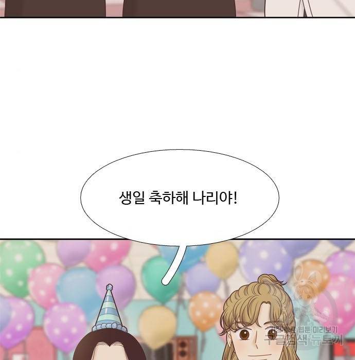 소녀의 세계 2부 112화 115