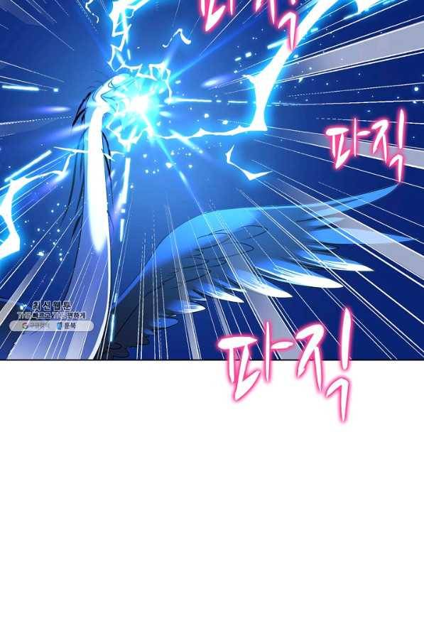 엘피스 전기:SOUL LAND 542화 52
