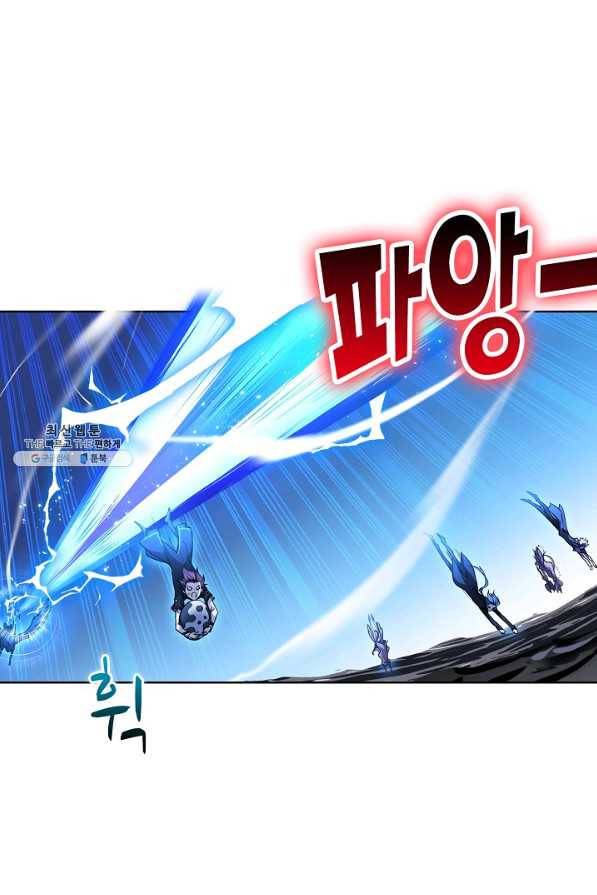 엘피스 전기:SOUL LAND 542화 54