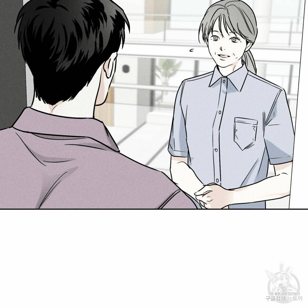 피자배달부와 골드팰리스 31화 4