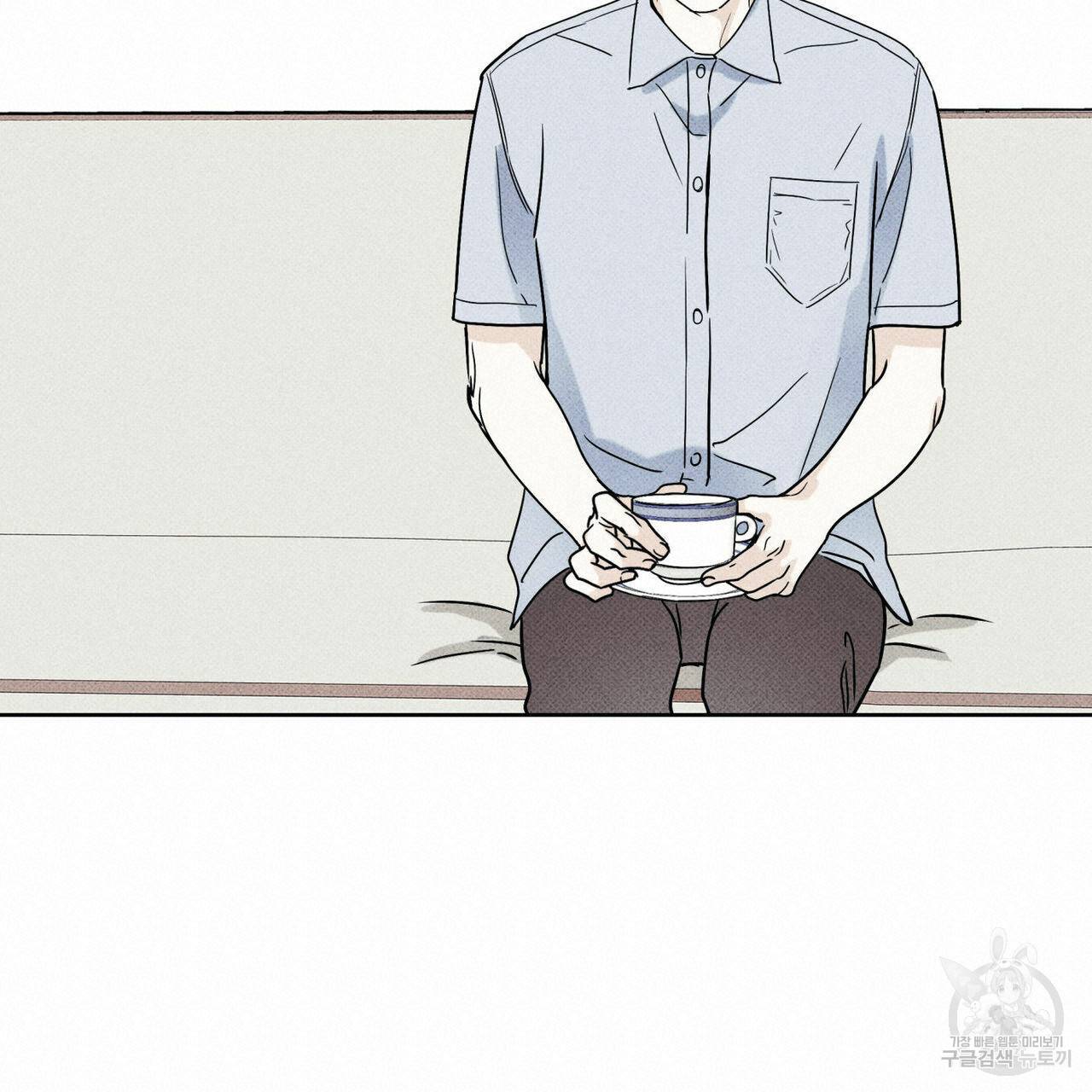 피자배달부와 골드팰리스 31화 19