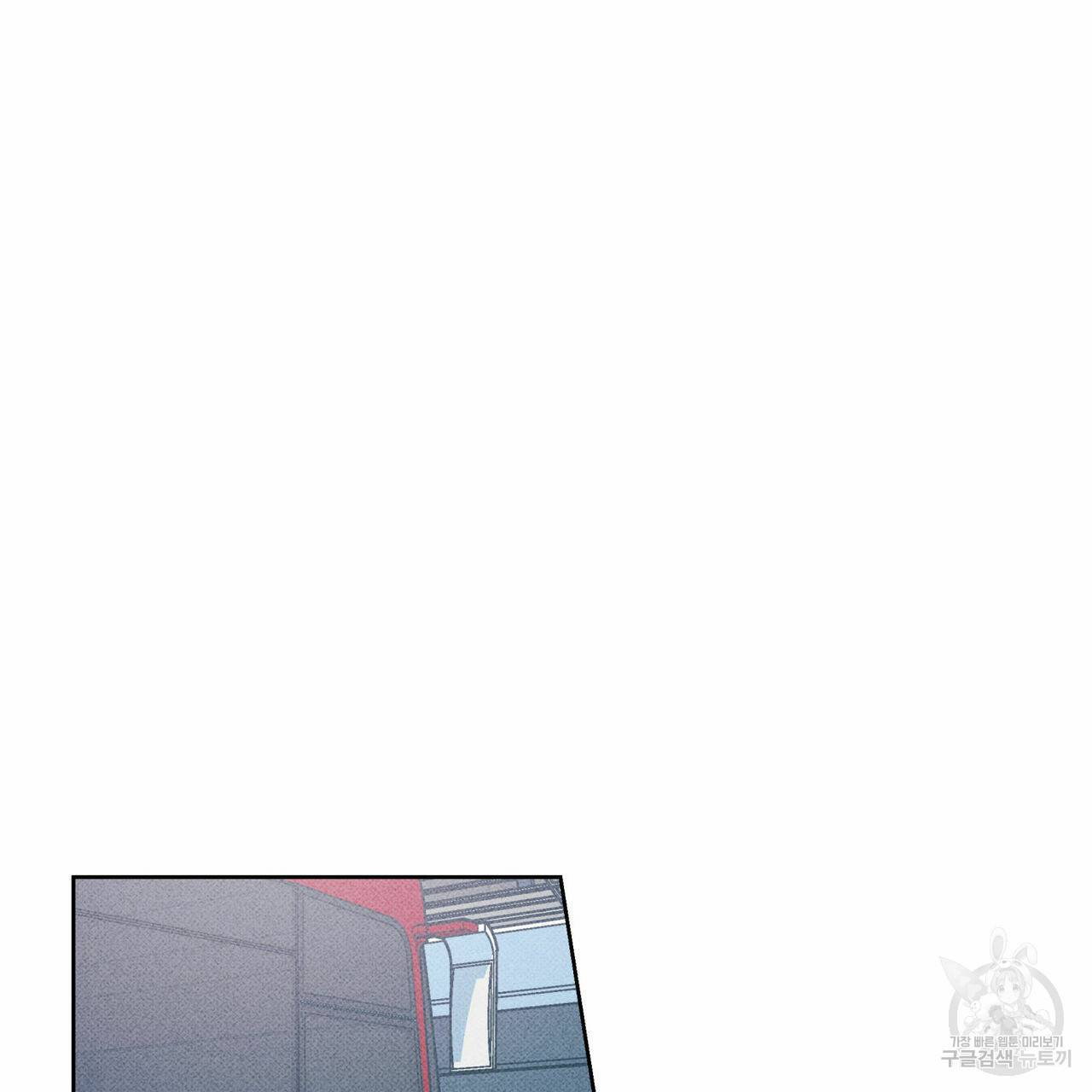 피자배달부와 골드팰리스 31화 27