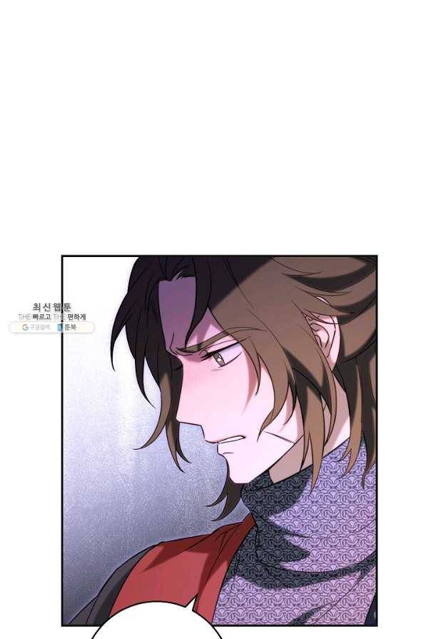 결혼 장사 42화 1