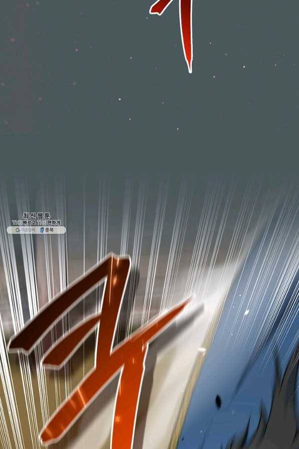 결혼 장사 42화 7
