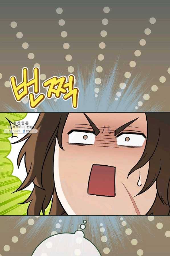 결혼 장사 42화 36