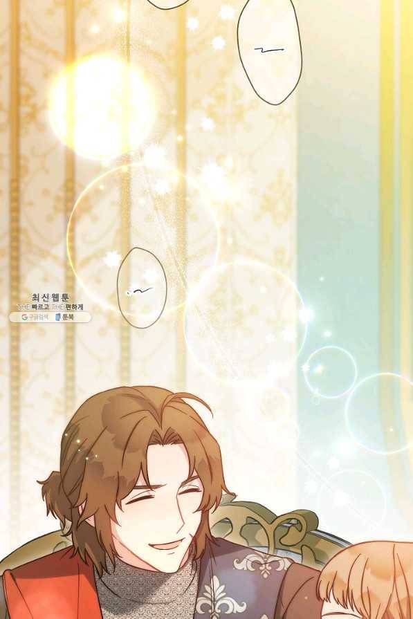 결혼 장사 42화 85