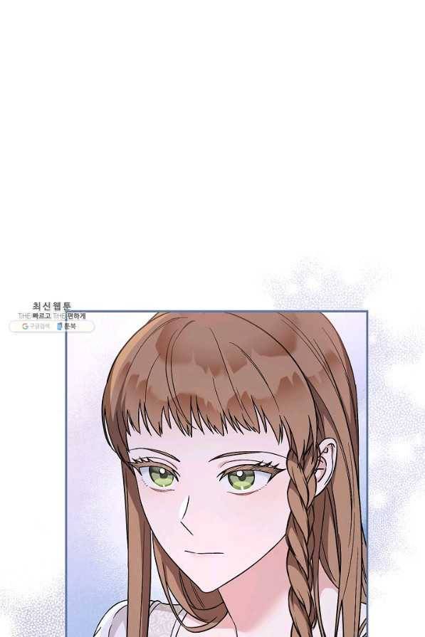 결혼 장사 42화 87