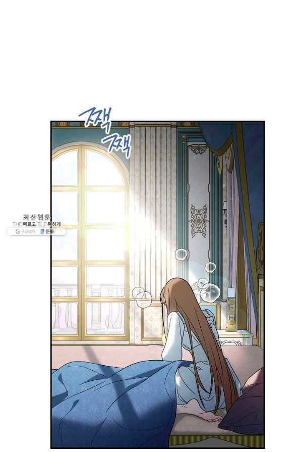 결혼 장사 42화 110