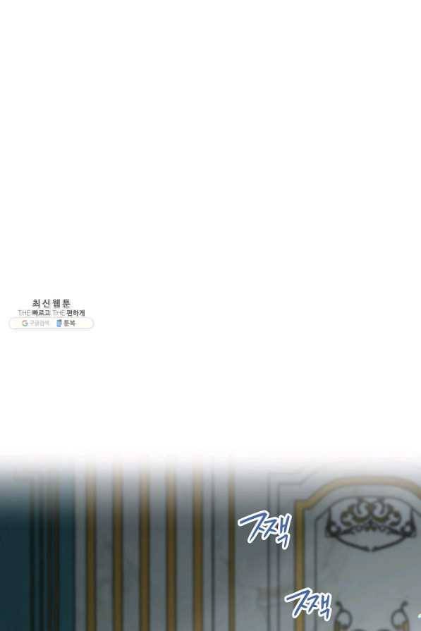 결혼 장사 42화 111