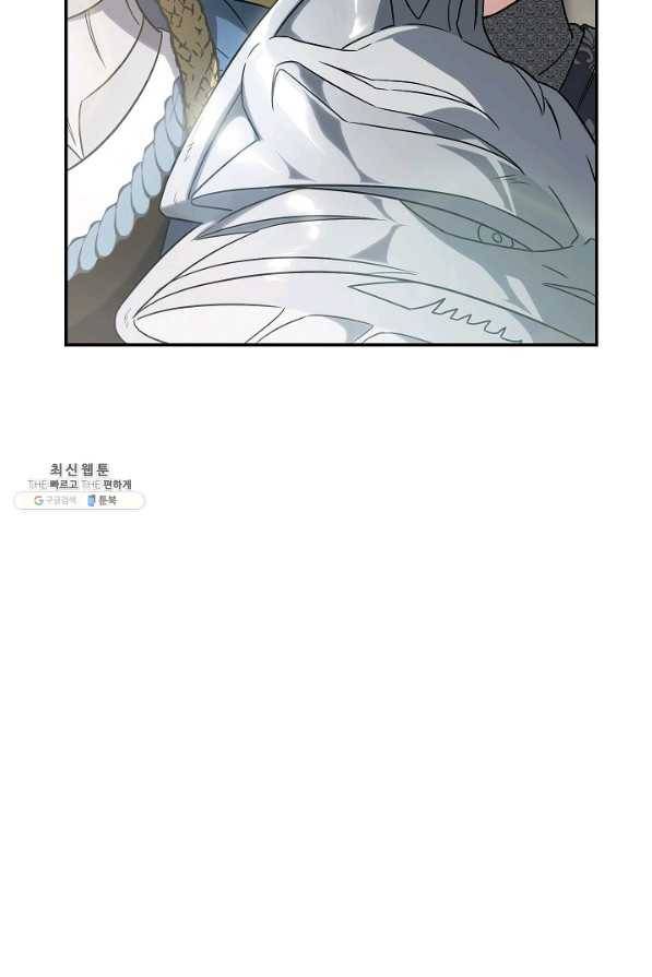 결혼 장사 42화 130