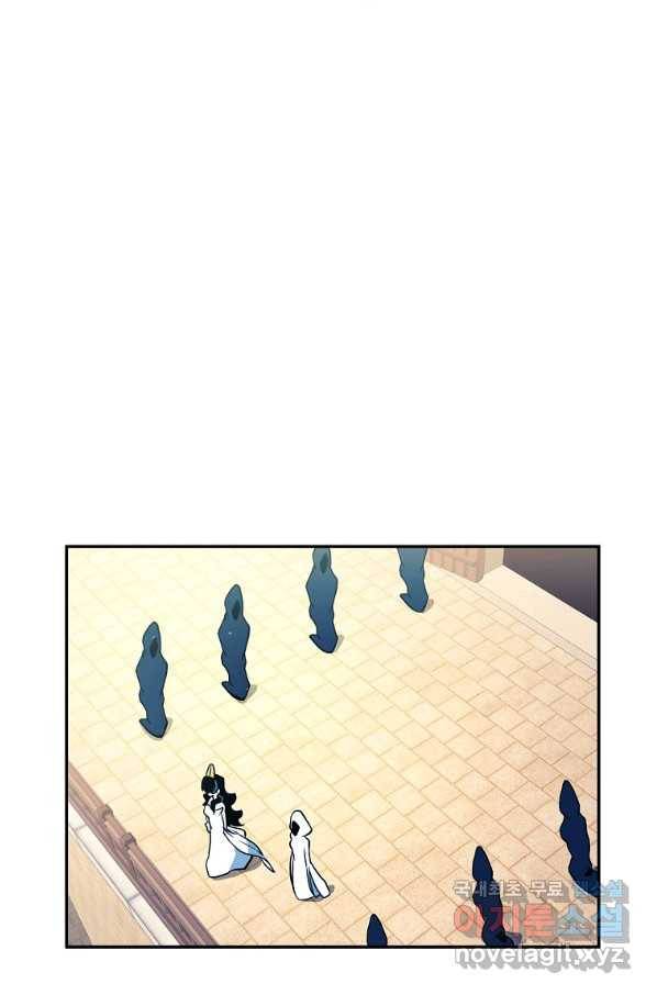 마도총격 강철의 스나이퍼 43화 5