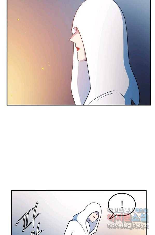 마도총격 강철의 스나이퍼 43화 10