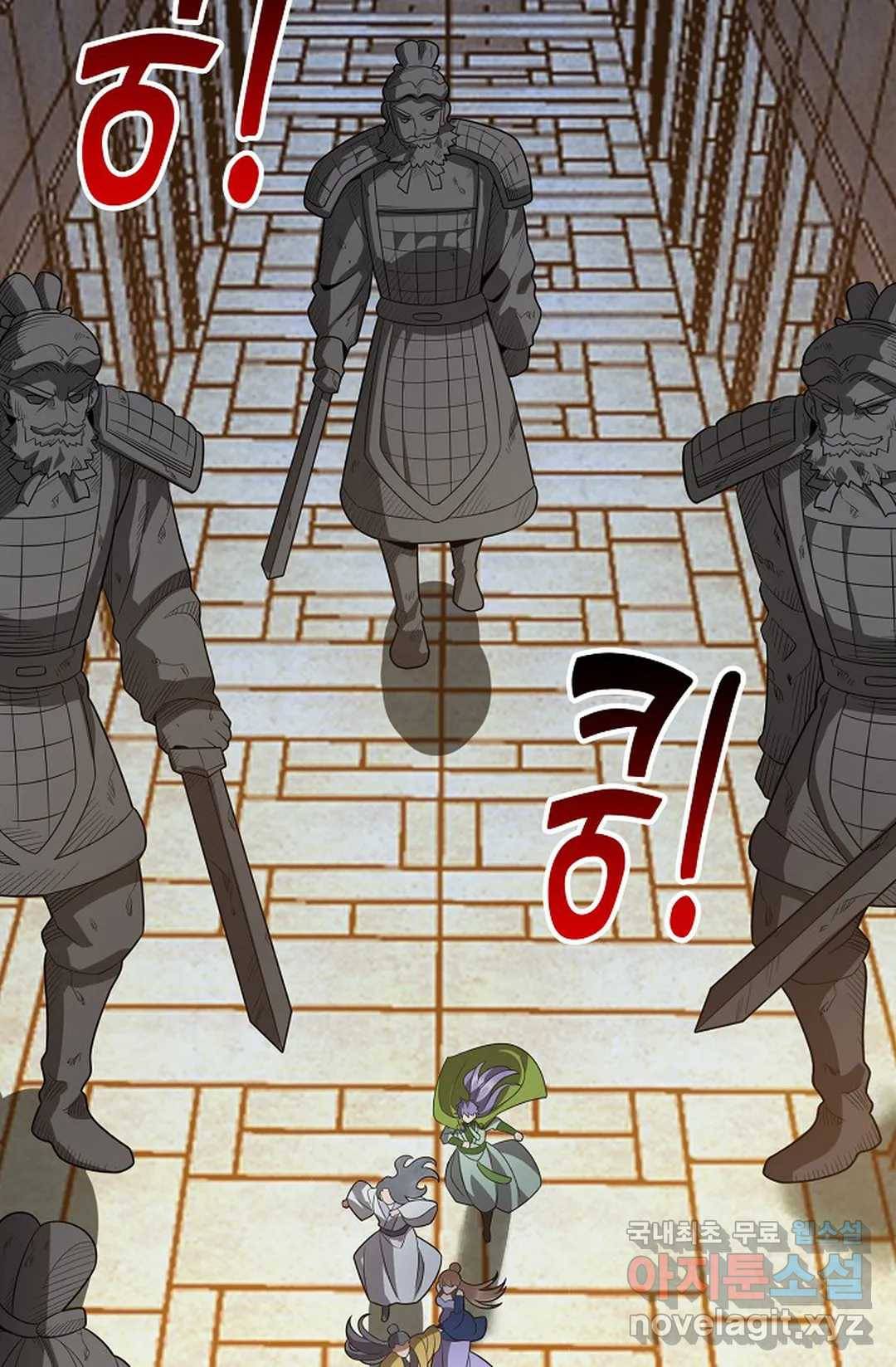 주재삼계 137화 3