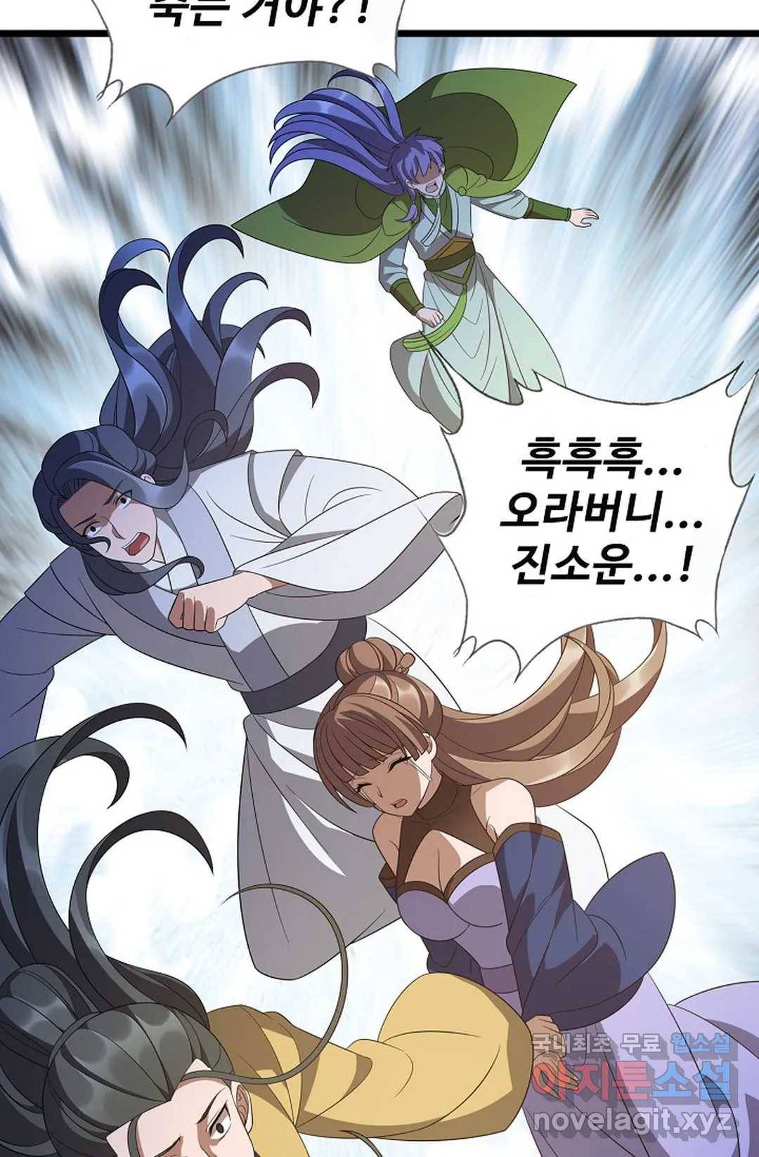 주재삼계 137화 5