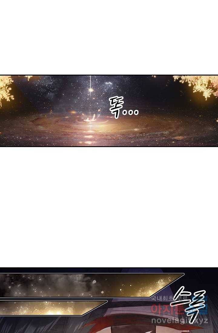 학사신공 프롤로그 1