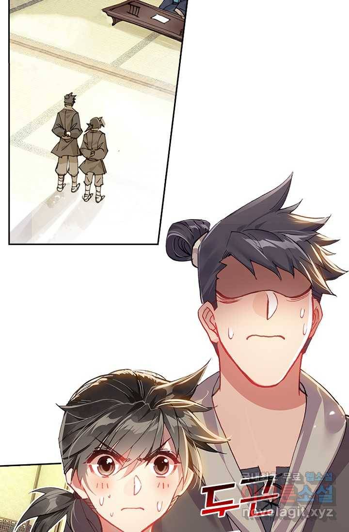 학사신공 4화 4
