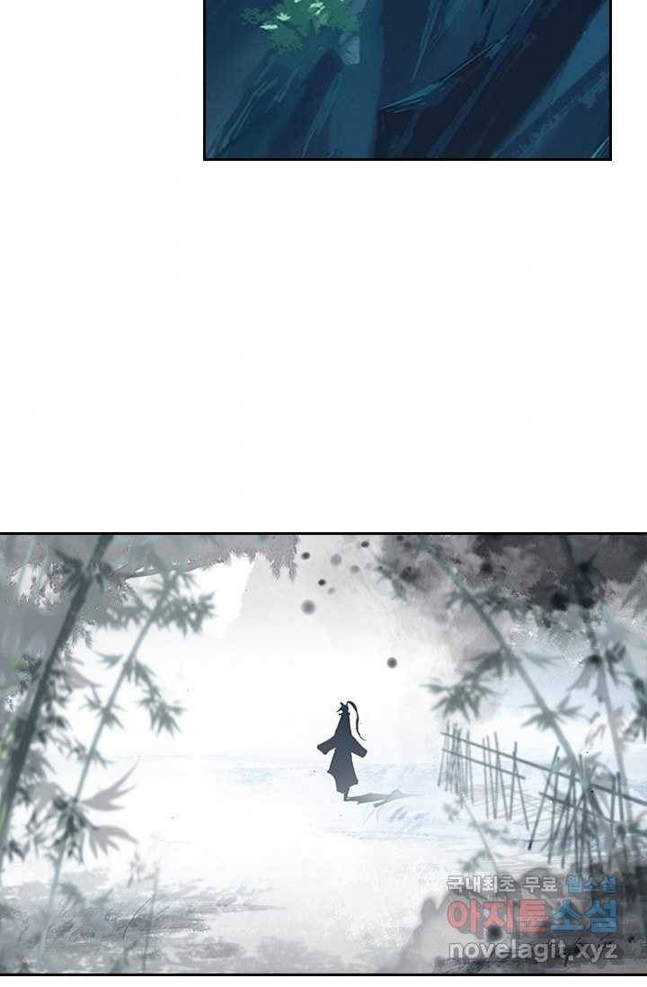 학사신공 13화 37