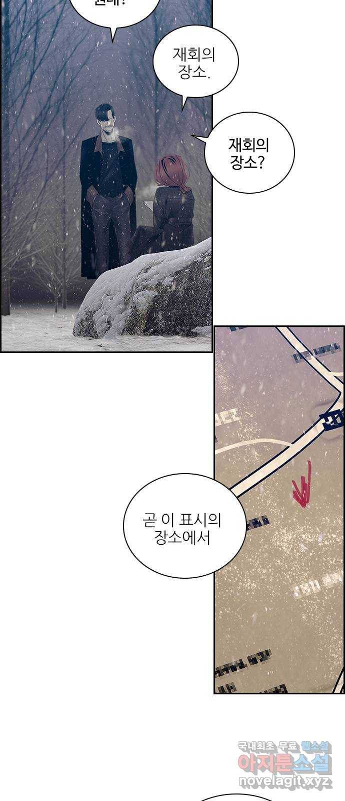 태시트 57화 2