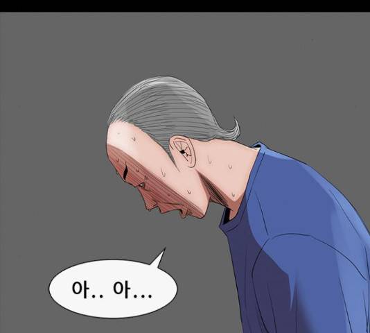 나는 어디에나 있다 66화 44