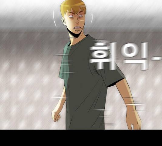 나는 어디에나 있다 66화 57