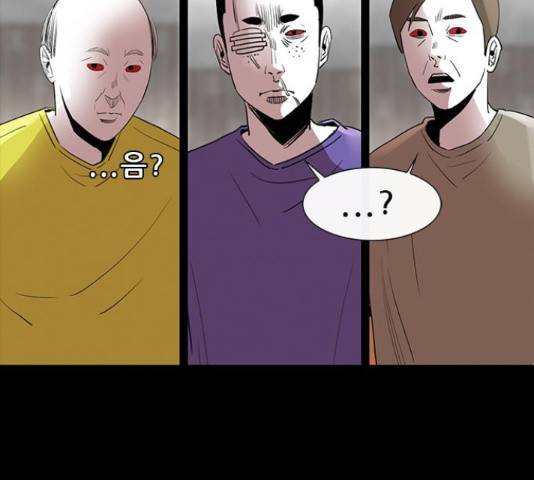 나는 어디에나 있다 66화 59