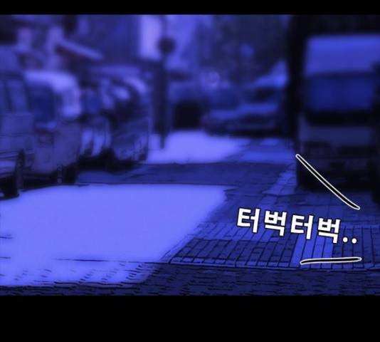 나는 어디에나 있다 66화 68