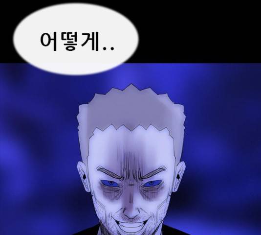 나는 어디에나 있다 66화 103