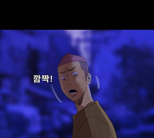 나는 어디에나 있다 66화 107