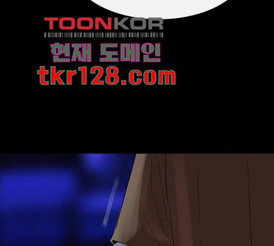 나는 어디에나 있다 66화 115