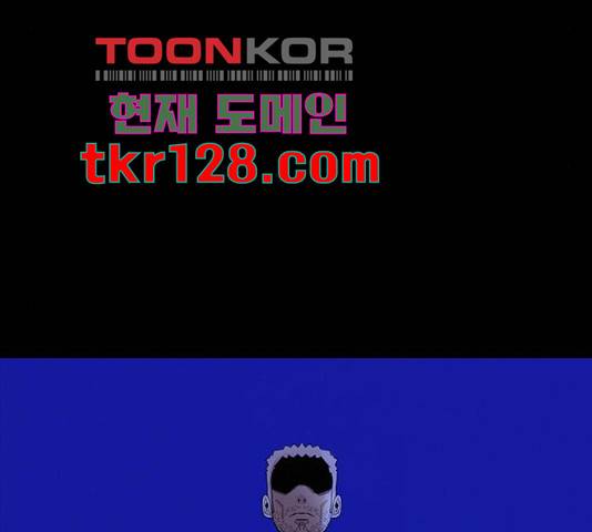 나는 어디에나 있다 66화 133