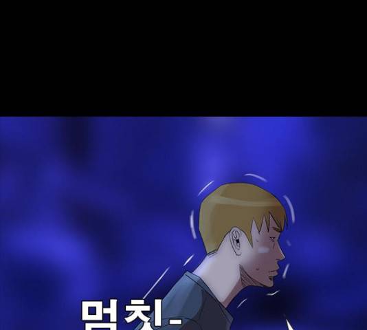 나는 어디에나 있다 66화 146