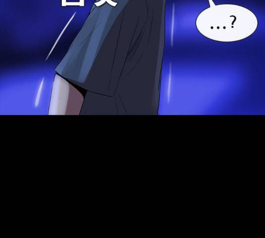 나는 어디에나 있다 66화 147