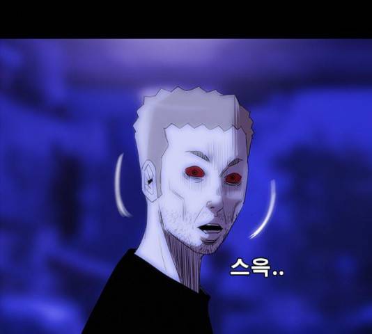 나는 어디에나 있다 66화 152