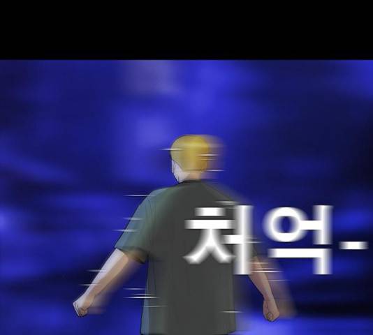 나는 어디에나 있다 66화 173