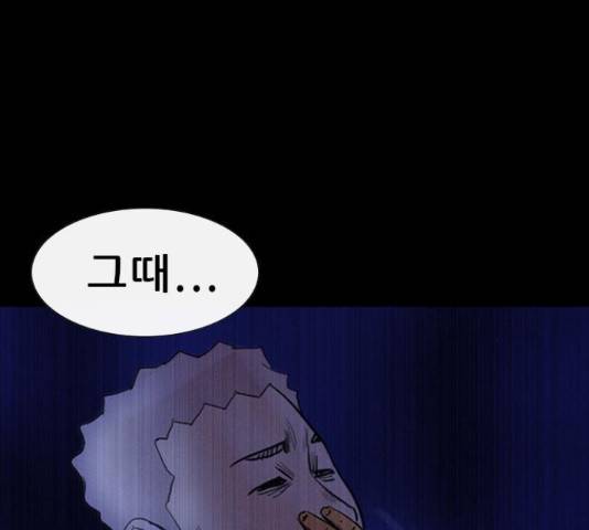 나는 어디에나 있다 66화 191
