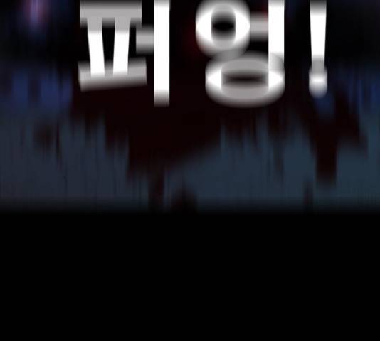 나는 어디에나 있다 66화 204